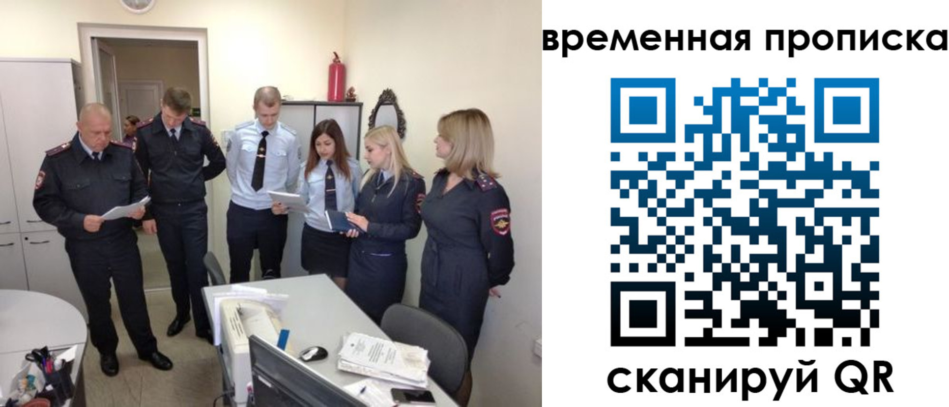 прописка в квартире в Скопине