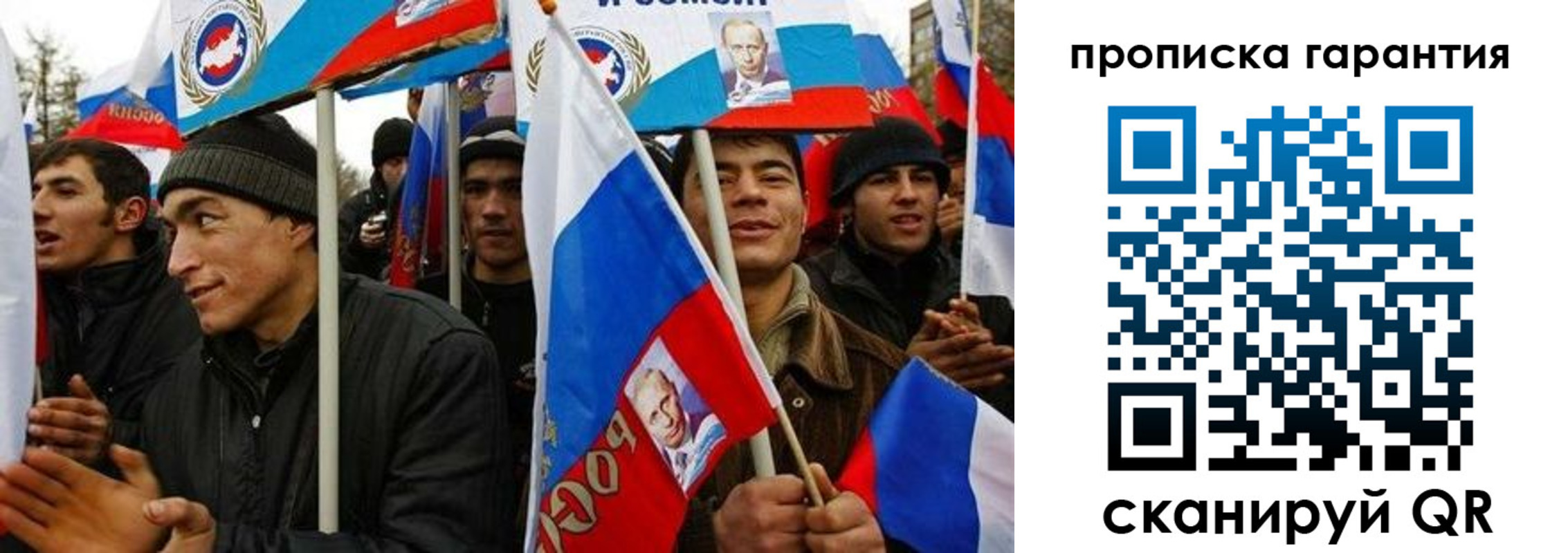 прописка поиск в Скопине
