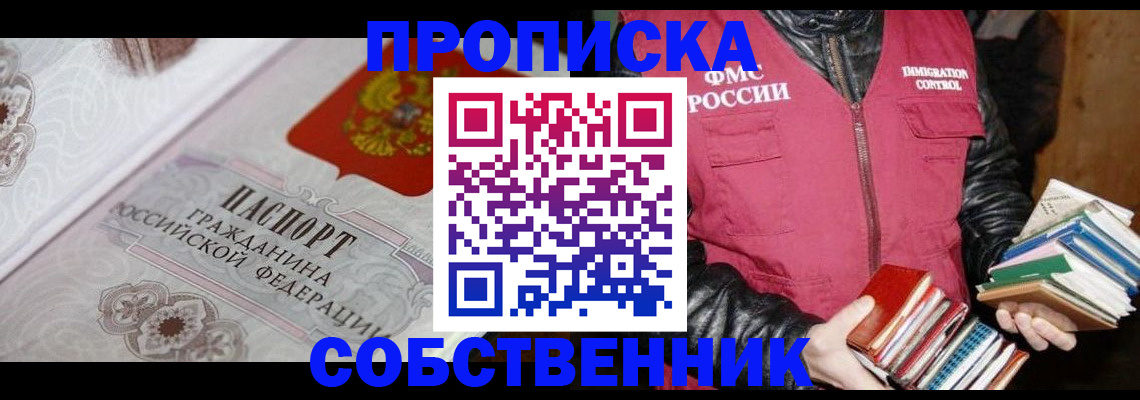 регистрация для дет. сада в Скопине