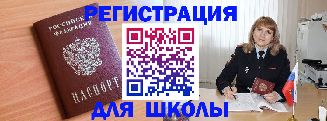 форма 3 в Скопине